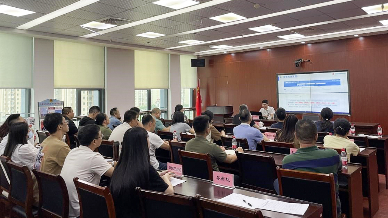 厦门市海沧区举办“一体化大融合行政执法平台”培训会